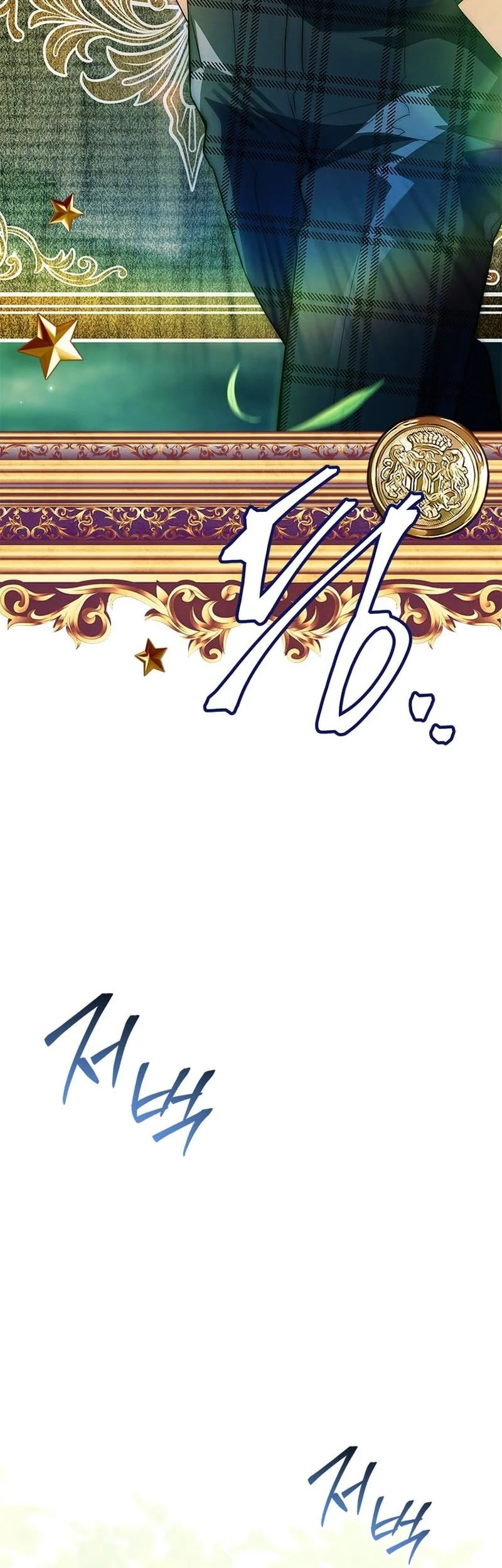 The Legendary Hero Is An Academy Honors Student Chapter 56 Fix Gambar 36